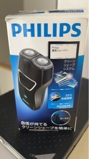 【未使用】Philips シェイバー　PQ220/19