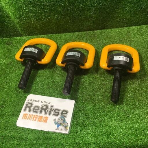 マーテック A-24 フレノリンクボルト【市川行徳店】【店頭取引限定】【中古】管理番号：IT9ENYDV5HU8