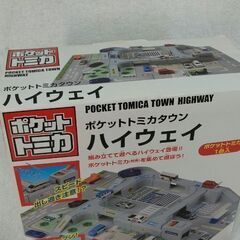 トミカ