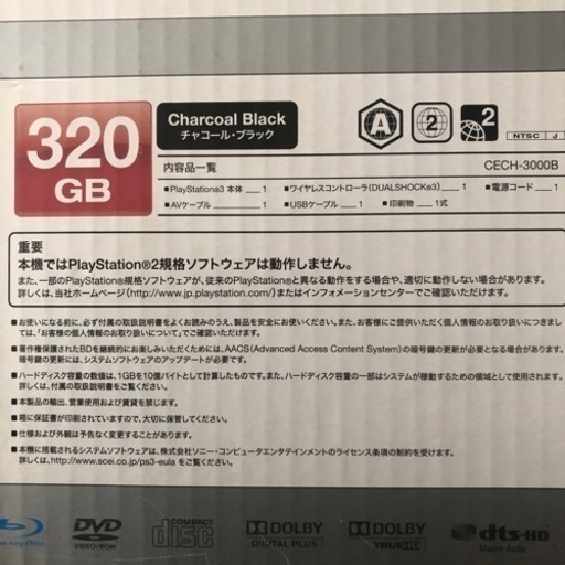 PS3 PS3 CECH3000B