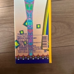 金霧島の画像