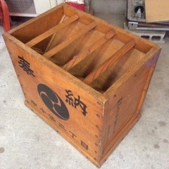 売買済み