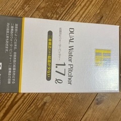 ピッチャー４個の画像