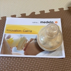 メデラ搾乳機 ハーモニーの画像