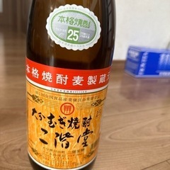 二階堂の画像