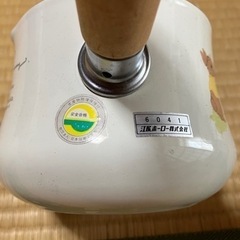 ミルク鍋　昭和　レトロ　ガス用の画像