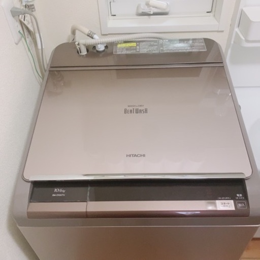 最終価格　日立　ビートウォッシュ10kg 乾燥6kg