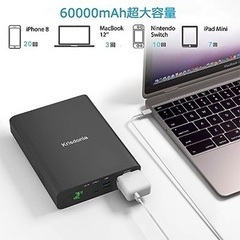 Krisdonia ポータブル電源 大容量 60000mAh AC130Wの画像