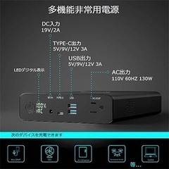 Krisdonia ポータブル電源 大容量 60000mAh AC130Wの画像
