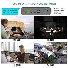 Krisdonia ポータブル電源 大容量 60000mAh AC130Wの画像