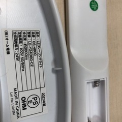 LEDシリングライト2  ￥1800の画像