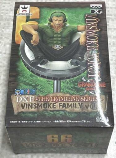 ￥9480　 ヨンジ　未開封品　おたからの翔