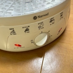 ナールナッド スチームクッカーの画像