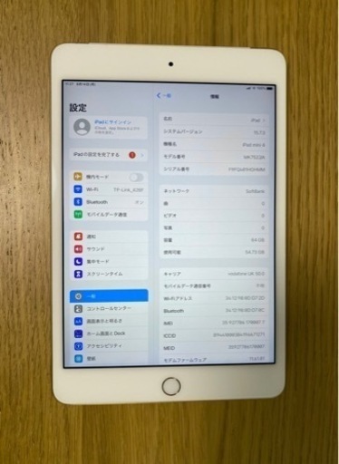 MK752J/A iPad mini 4 Wi-Fi Cellular 64GB Gold Retina SIMフリー