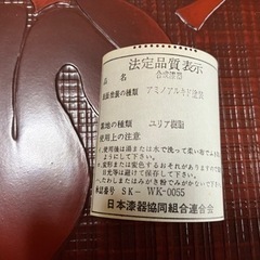 お盆　トレー　漆器　昭和　レトロの画像