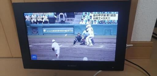 12インチ液晶テレビ　一回だけ使用