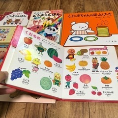 子どもの絵本の画像