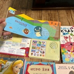 子どもの絵本の画像