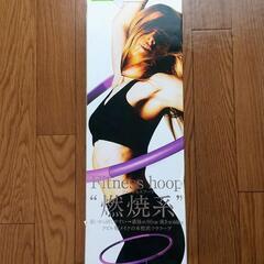 フィットネス 組立式フラフープの画像