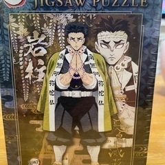 鬼滅の刃　岩柱ジグソーパズル　未開封