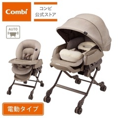 広島県のハイローチェアの中古が安い！激安で譲ります・無料で