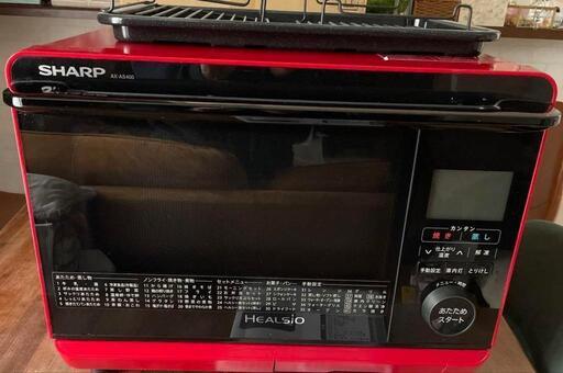 シャープ　ヘルシオ　電子レンジ