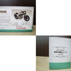 レッドバロン 世界の名車シリーズ vol.30 DUCATI 900SS ミニレプリカ 置物 中古 ドゥカティ 苫小牧西店の画像