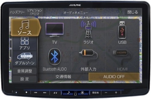 XF11NX2S アルパイン フローティングBIGX11 シンプルモデル 11型 1DIN カーナビ ワイヤレスCarPlay/HDMI CEC/Android Auto/対応 Amazon Alexa搭載