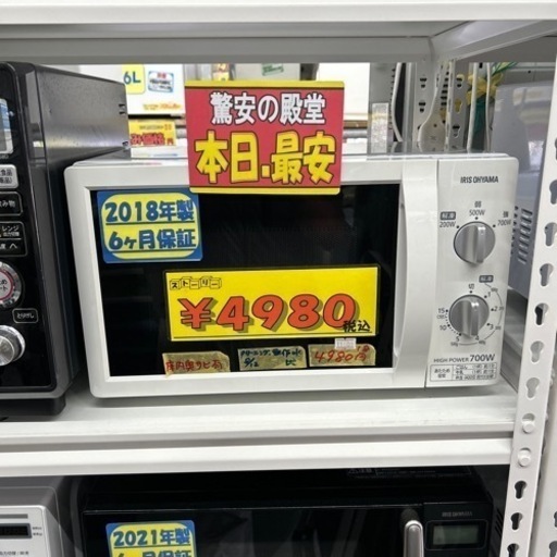 値下げしました【電子レンジ】【アイリスオーヤマ】 2018年製★6ヶ月保証付き　クリーニング済み【管理番号11408】