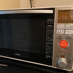 東芝電子レンジ