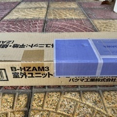 エアコン架台の画像