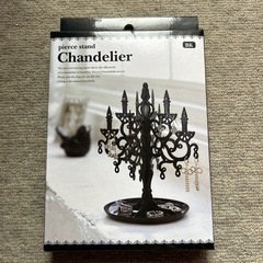 アクセサリースタンド（シャンデリア）