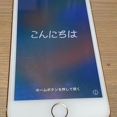 iphone 8 64GB シムフリー