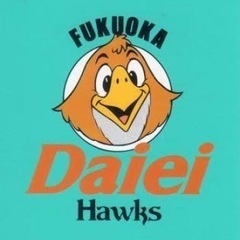 福岡ソフトバンクホークスファンの方いませんか？ - 加古郡