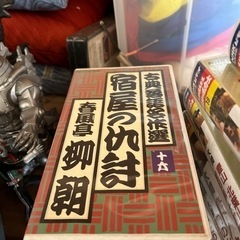 無料ですの画像