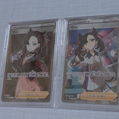 ポケモンカード引退の為格安にてお譲りいたします！ポケモンカードマリィ2