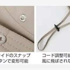 UVカット　帽子の画像