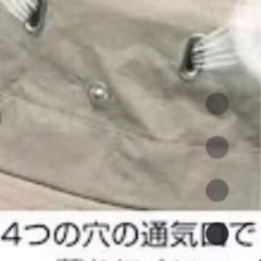 UVカット　帽子の画像