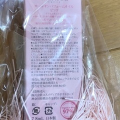 ★新品　パフューム　オイル　ボディケア　ハンドケアの画像