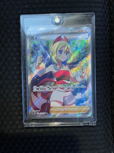 D*d様 ポケモンカードゲーム引退品 佐*】様 ポケモンカード引退品 高レア100枚以上！ - メルカリ
