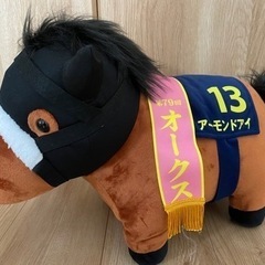 【BIGぬいぐるみ】サラブレッドコレクション（アーモンドアイ ）