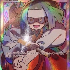 ポケモンカード引退の為格安にてお譲りいたします！きとうし
