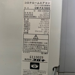 【お値打】コロナ　ウインドウエアコン　2020年製　CW-FA1620の画像