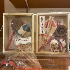 【お宮参りセット】定価¥4,950 阪急百貨店