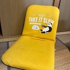 座椅子　パンダ