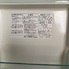 National 2ドア冷蔵庫の画像