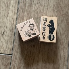仕事が楽しくなるスタンプ