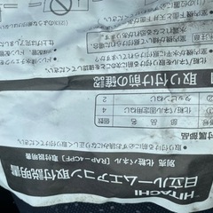 差し上げます。ウィンドウエアコンの外装パネル(エアコン本体はありません)の画像