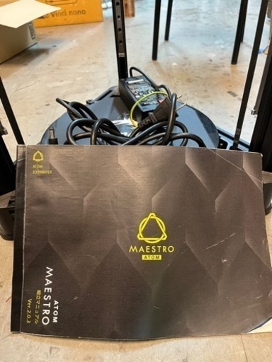 3Dプリンター　atom maestro