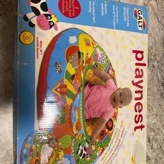 プレイネスト　ボーネルンド